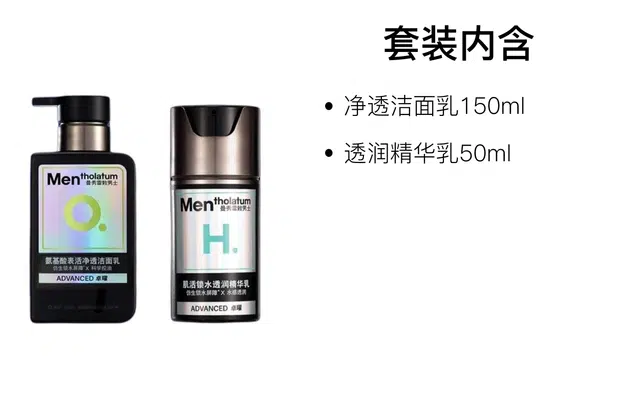 150ml+50ml