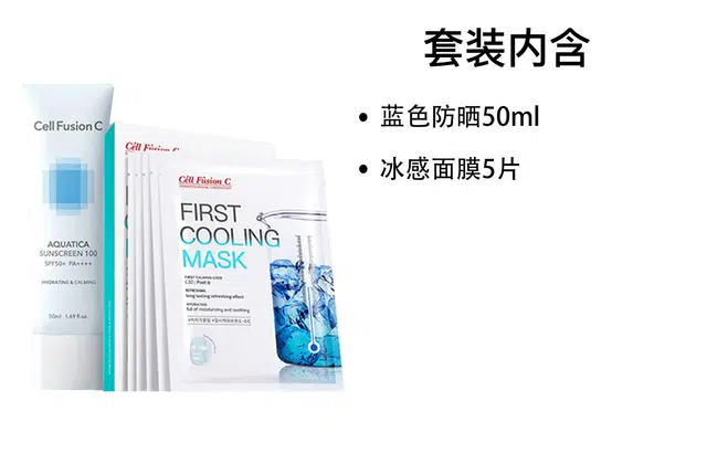 50ml+5