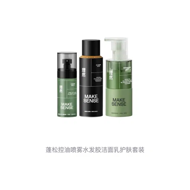 45ml+75ml+100ml