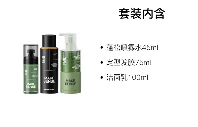 45ml+75ml+100ml