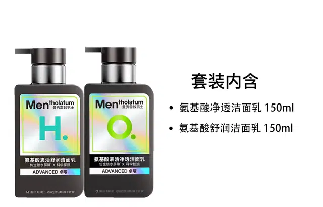 150ml*2