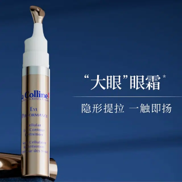 LA COLLINE 10ml