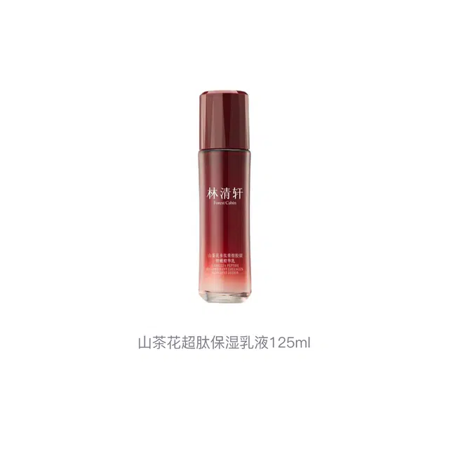 125ml