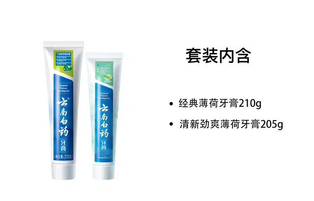210g+205g