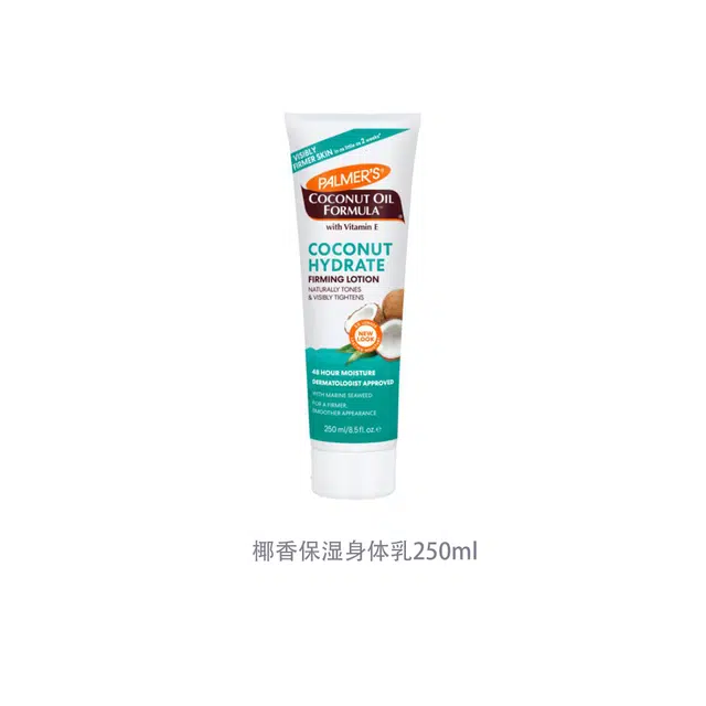 PALMERS 250ml