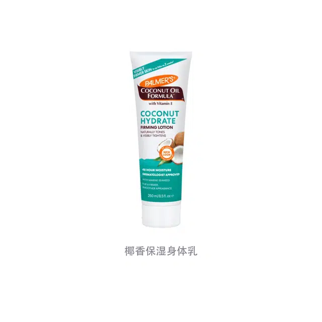 PALMERS 250ml