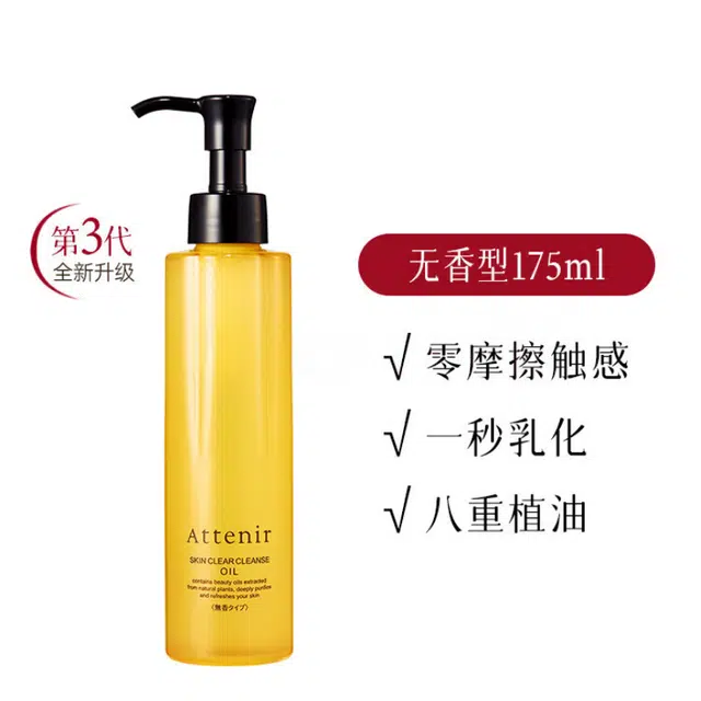 175ml*2+175ml