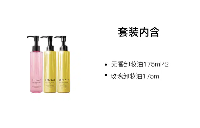 175ml*2+175ml