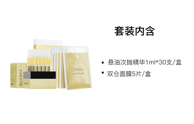 1ml*30+5