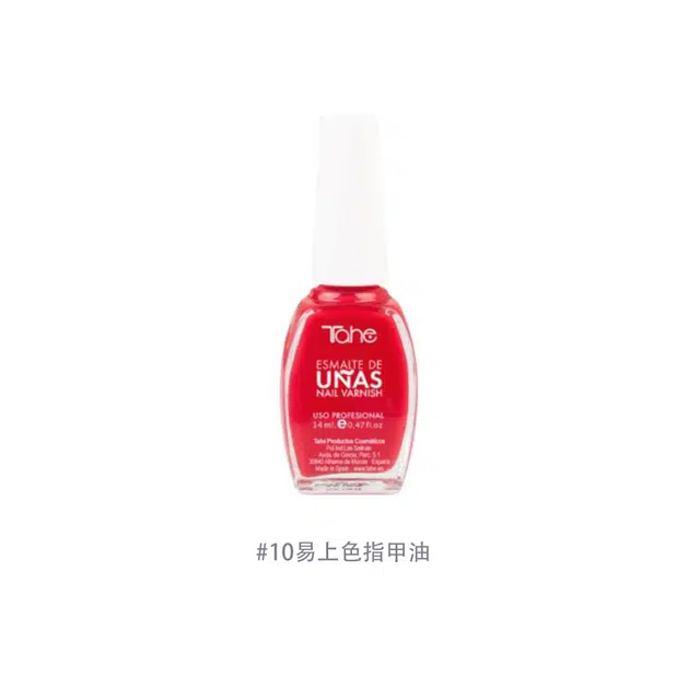 Tahe 14ml