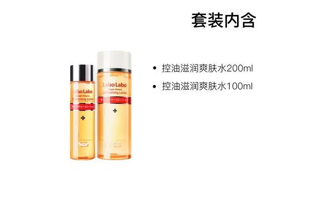 200ml+100ml