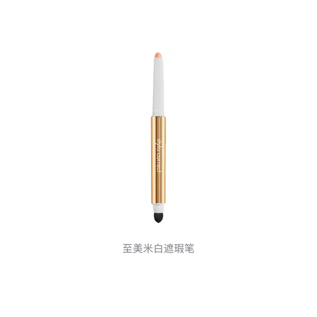 希思黎 至美米白遮瑕笔 自然持久 任何肤质
