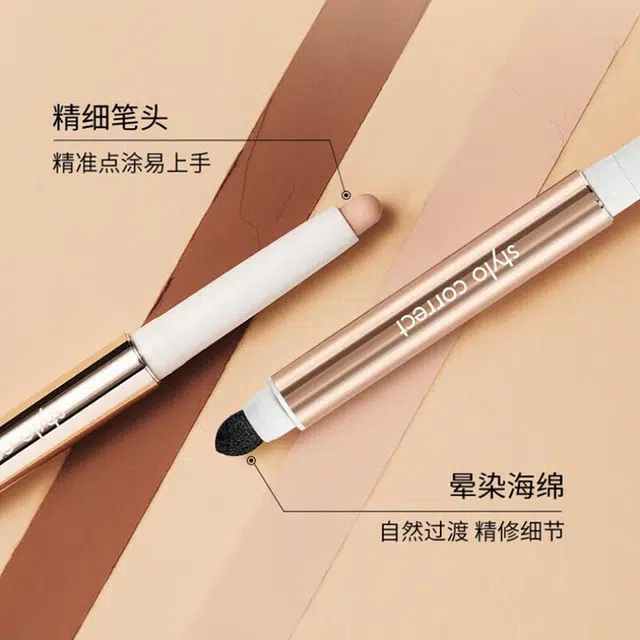 希思黎 至美米白遮瑕笔 自然持久 任何肤质