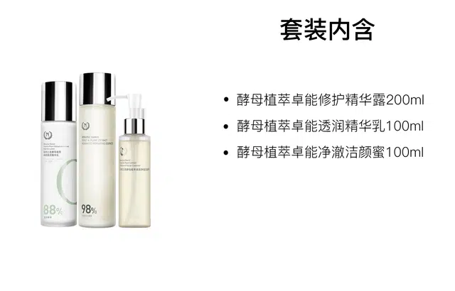 200ml+100ml+100ml