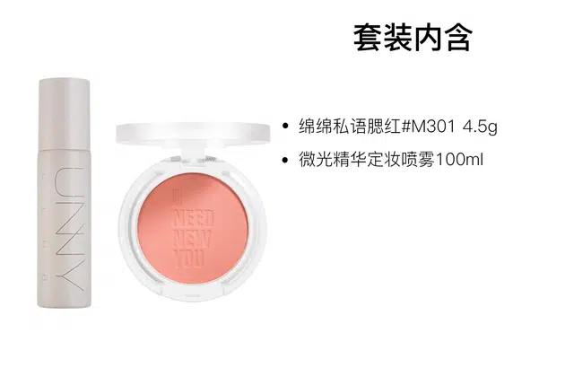 UNNY 100ml+4.5g