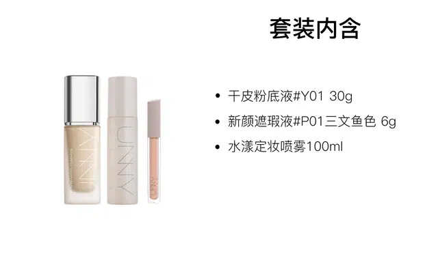 UNNY 36g+6g+100ml