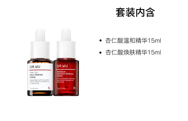 DR.WU 15ml+15ml