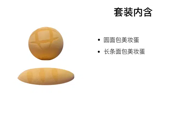 MAC xFASCINO