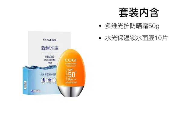 50g+10