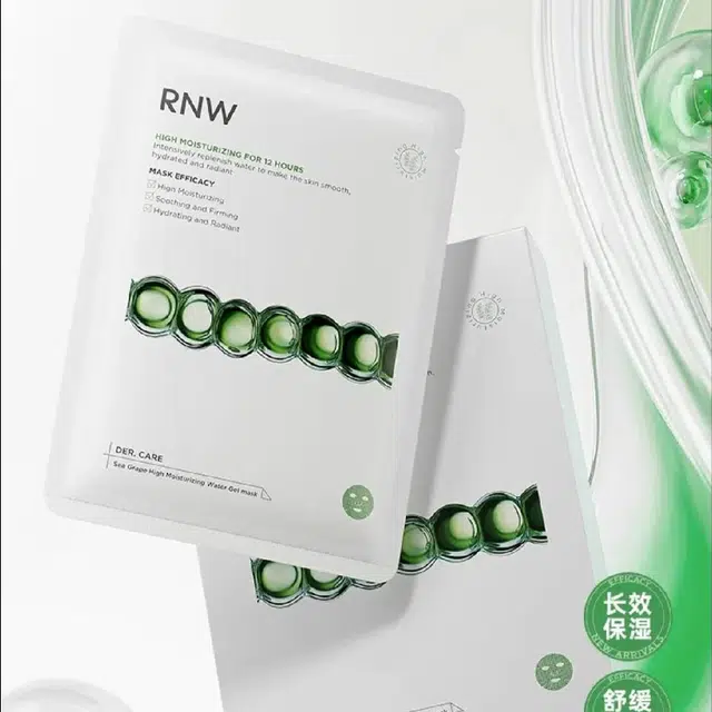 RNW