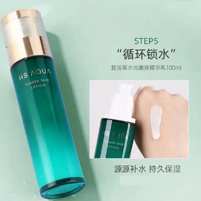 婷美 复活草水光水乳洁面面霜护肤套装 保湿修护 四件套
