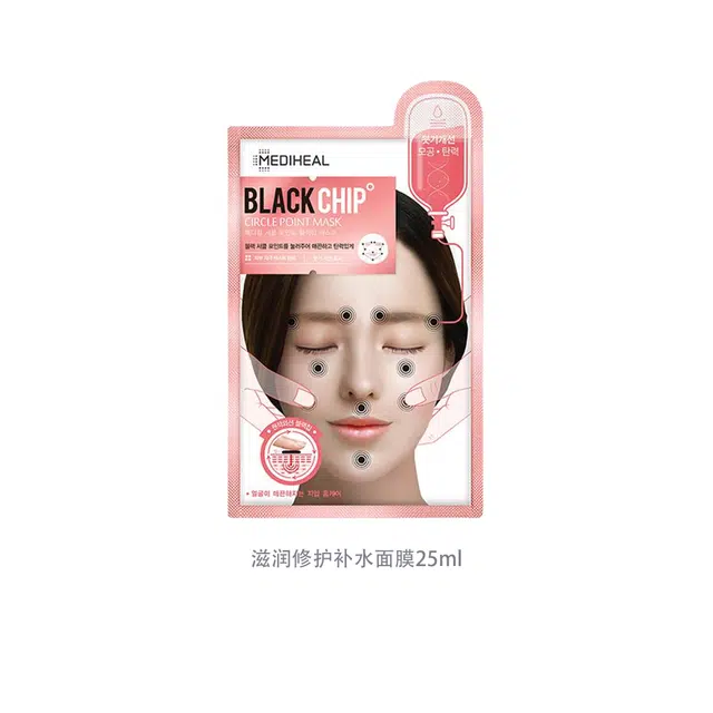 25ml
