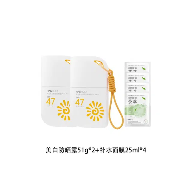 韩后 美白保湿防晒露护肤套装 滋润补水
