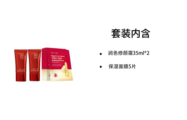 35ml*2+5