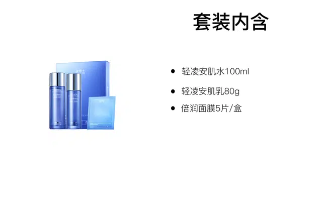 100ml+80g+50ml