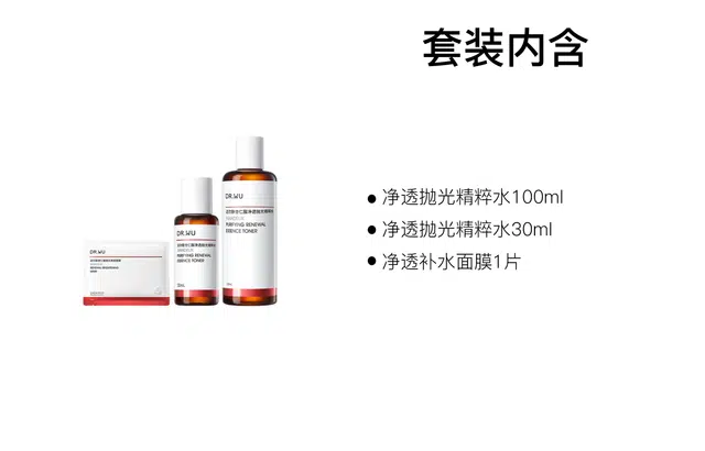 DR.WU