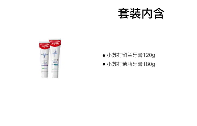 COLGATE 120g+180g
