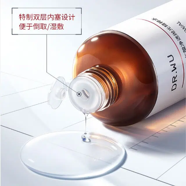 DR.WU 50ml+30ml+3