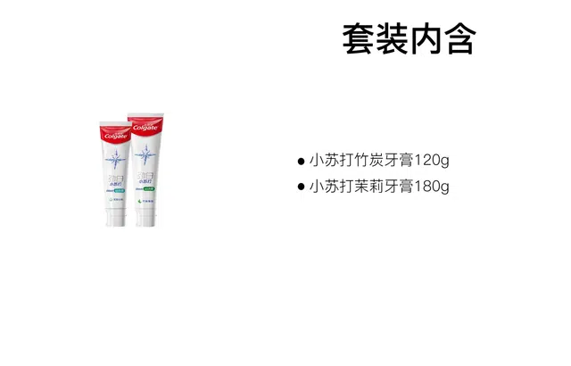 COLGATE 120g+180g