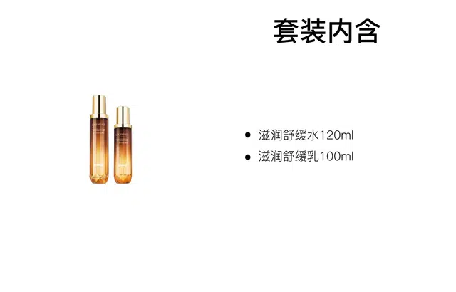 120ml+100ml