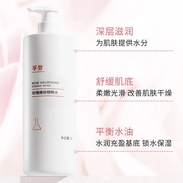 1000ml*2