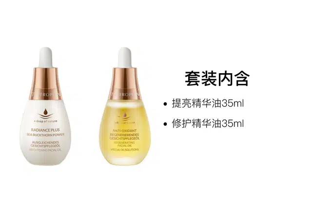 35ml+35ml