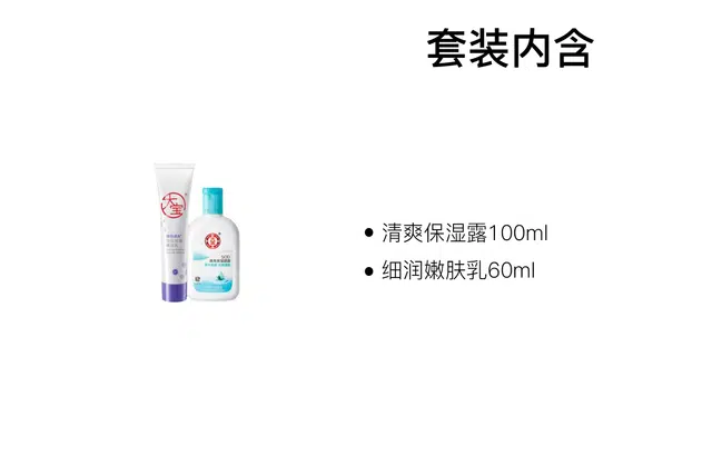 SOD 100ml+50ml