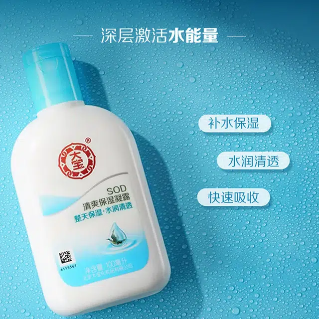 SOD 100ml+50ml
