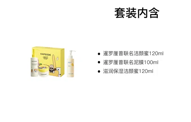 120ml+100g+120ml