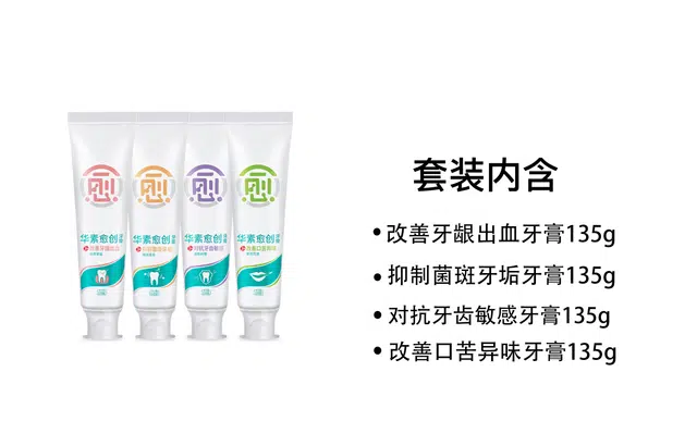 135g+135g+135g+135g