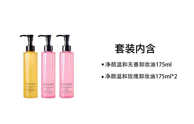 175ml+175ml*2