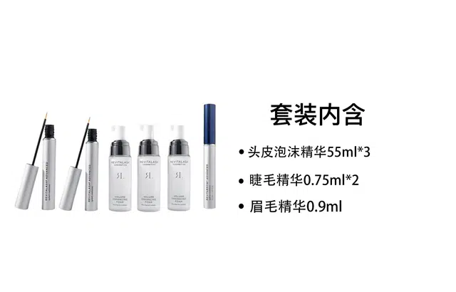 REVITALASH 55ml*3+0.75ml*2+0.9ml