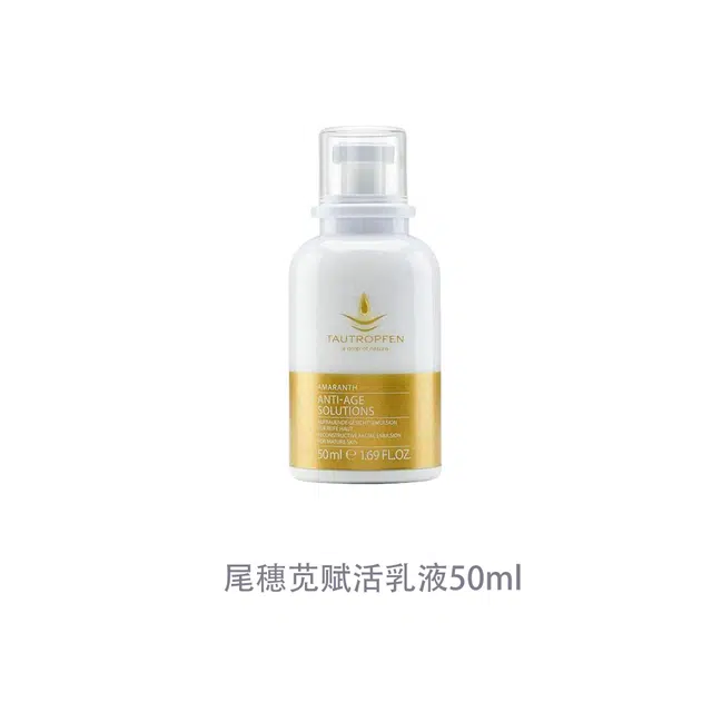 50ml