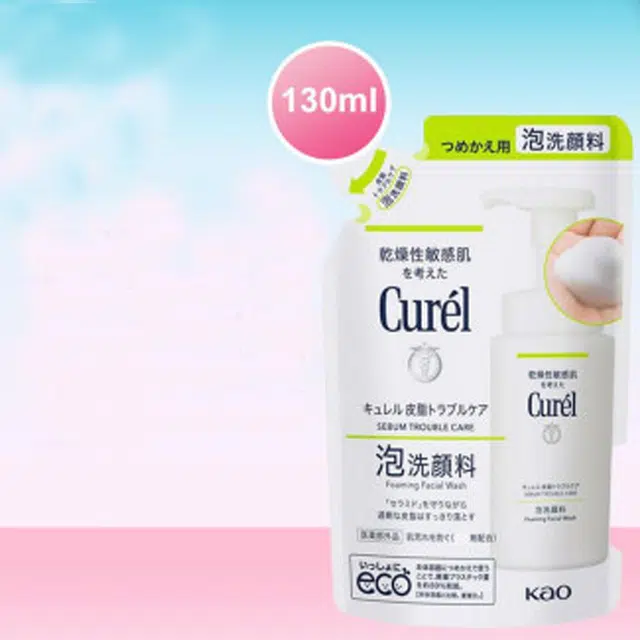 130ml