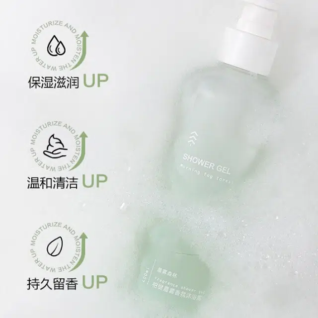 柏缇持久留香保湿洗护套装 补水滋润