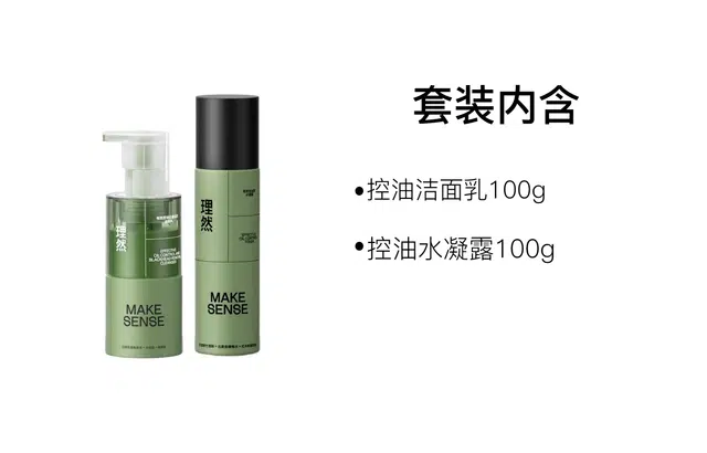 45ml+75ml+100ml