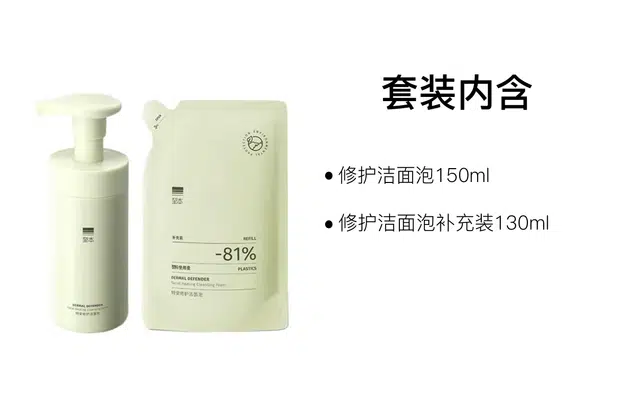 150ml+130ml