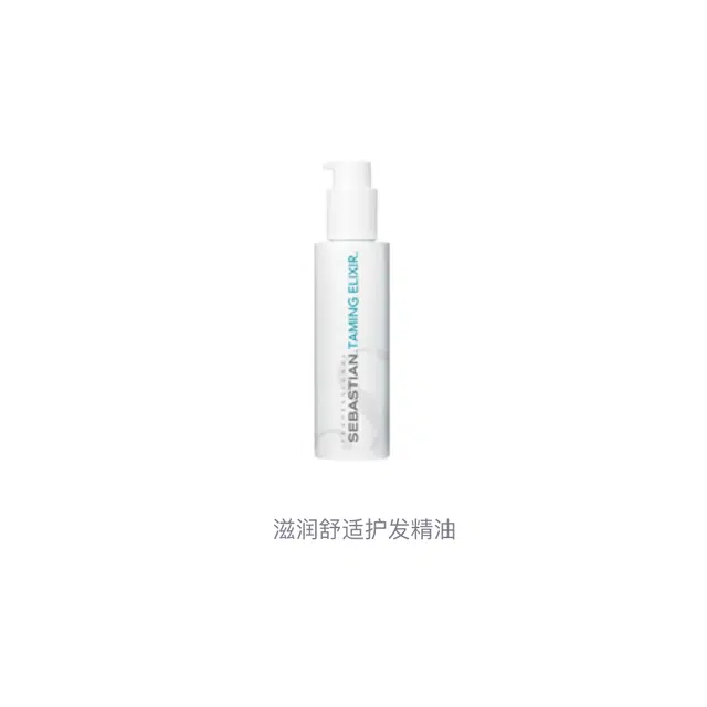 SEBASTIAN 500ml