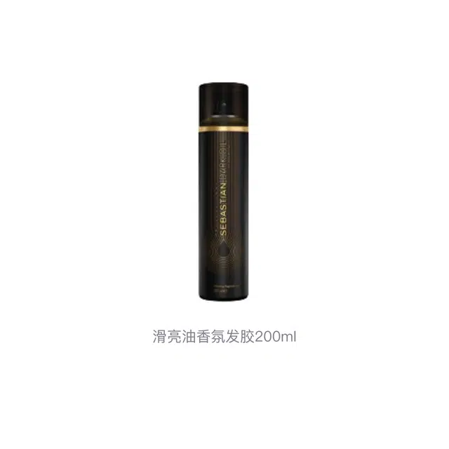 SEBASTIAN 200ml