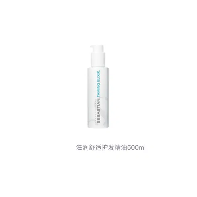 SEBASTIAN 500ml